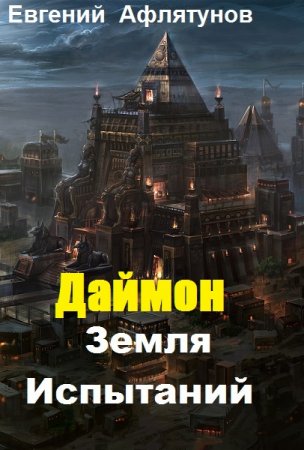 Обложка к /uploads/posts/2019-07/thumbs/1563186443_89a.jpg