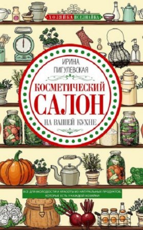 Обложка к /uploads/posts/2019-07/thumbs/1563950582_3.jpg