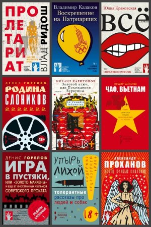 Обложка к /uploads/posts/2019-08/thumbs/1564654105_62.jpg
