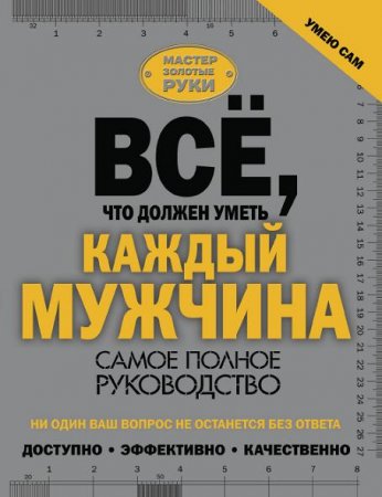 Обложка к /uploads/posts/2019-08/thumbs/1566039806_001.jpg
