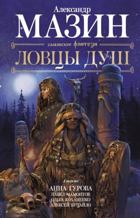 Обложка к /uploads/posts/2019-08/thumbs/1566380521_001.jpg