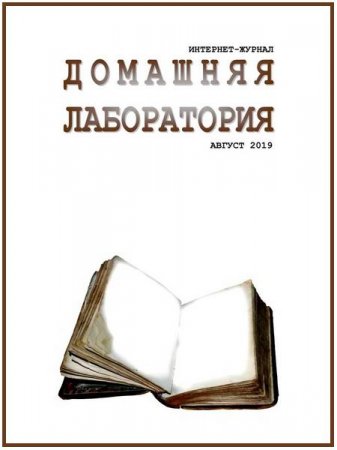Обложка к /uploads/posts/2019-09/thumbs/1567408631_327_1000.jpg