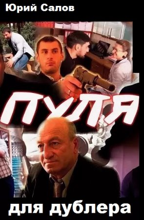 Обложка к /uploads/posts/2019-10/thumbs/1570863290_327_1000.jpg