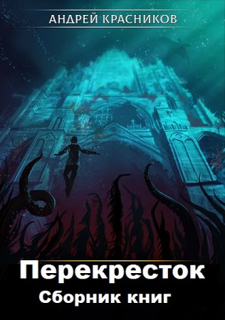 Обложка к /uploads/posts/2019-11/thumbs/1573119815_2.jpg