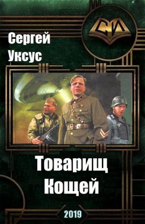 Обложка к /uploads/posts/2019-11/thumbs/1573893096_cover.jpg