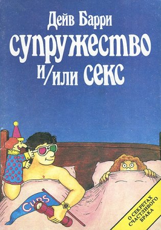 Обложка к /uploads/posts/2019-12/thumbs/1576676858_1.jpg