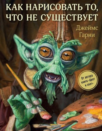 Обложка к /uploads/posts/2019-12/thumbs/1576831948_011.jpg