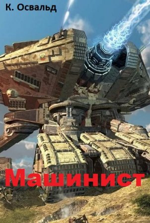 Обложка к /uploads/posts/2019-12/thumbs/1577366034_0014.jpg