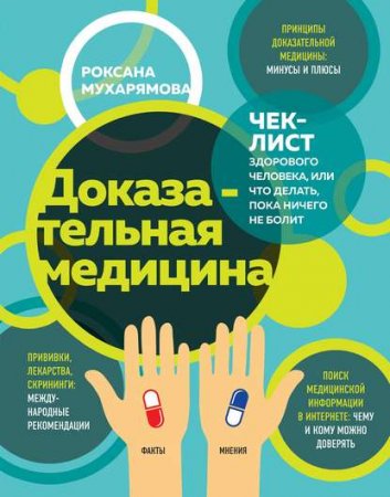 Обложка к /uploads/posts/2019-12/thumbs/1577777993_2.jpg