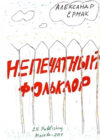 Обложка к /uploads/posts/2020-01/thumbs/1579953040_008.jpg