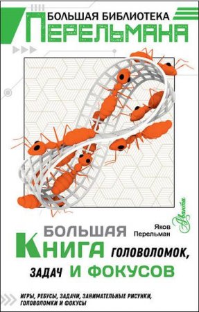 Обложка к /uploads/posts/2020-02/thumbs/1580540985_001-2.jpg