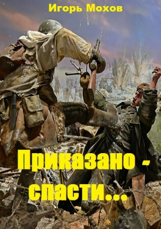 Обложка к /uploads/posts/2020-02/thumbs/1581247664_52.jpg
