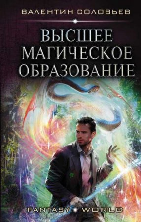 Обложка к /uploads/posts/2020-02/thumbs/1582096320_11.jpg