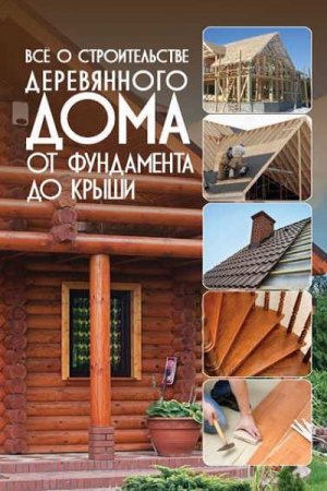 Обложка к /uploads/posts/2020-02/thumbs/1582894516_52.jpg