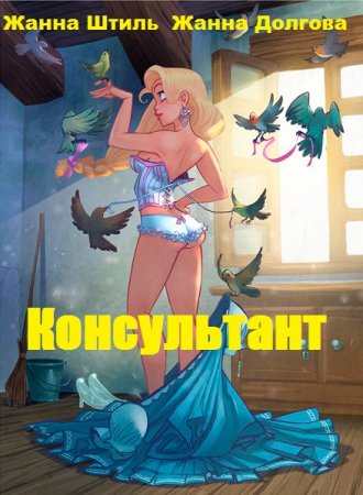 Обложка к /uploads/posts/2020-03/thumbs/1583073999_52.jpg