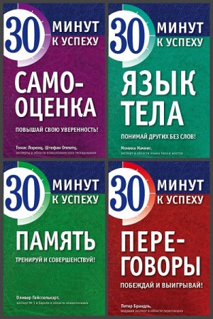 Обложка к /uploads/posts/2020-03/thumbs/1584354518_001-2.jpg
