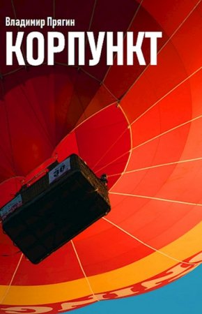 Обложка к /uploads/posts/2020-03/thumbs/1584626319_0014.jpg