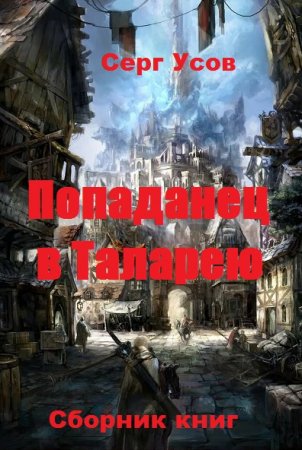 Обложка к /uploads/posts/2020-03/thumbs/1584878275_0001.jpg