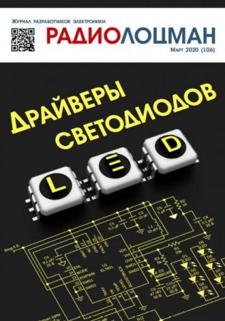 Обложка к /uploads/posts/2020-03/thumbs/1585636161_00.jpg