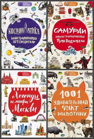 Обложка к /uploads/posts/2020-04/thumbs/1586327764_001-2.jpg