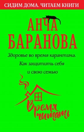 Обложка к /uploads/posts/2020-04/thumbs/1587444790_0014.jpg