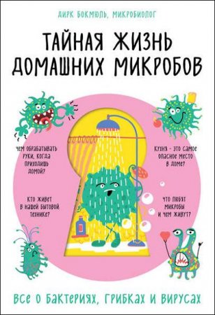 Обложка к /uploads/posts/2020-04/thumbs/1587820430_00.jpg
