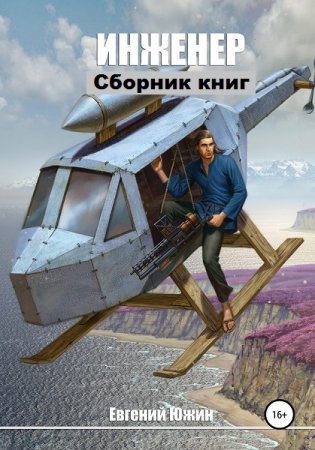 Обложка к /uploads/posts/2020-04/thumbs/1587970302_10.jpg