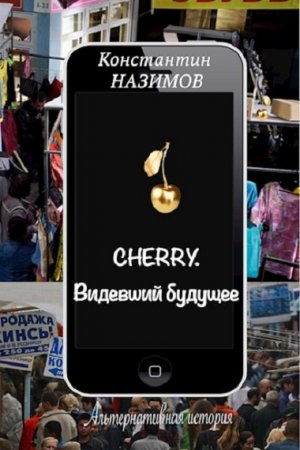 Обложка к /uploads/posts/2020-06/thumbs/1592399810_6.jpg