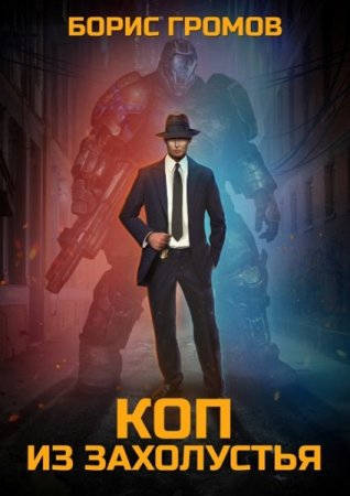 Обложка к /uploads/posts/2020-09/thumbs/1600337712_00.jpg