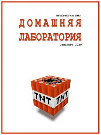 Обложка к /uploads/posts/2020-10/thumbs/1601527597_001-2.jpg