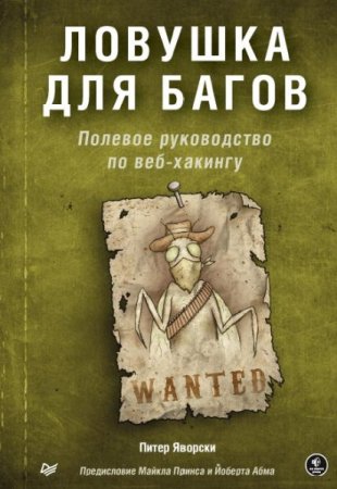 Обложка к /uploads/posts/2020-10/thumbs/1603189006_00.jpg