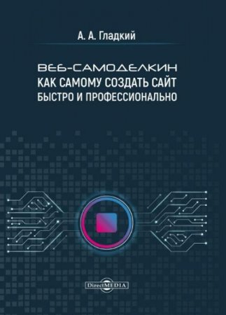 Обложка к /uploads/posts/2020-11/thumbs/1605943631_10.jpg