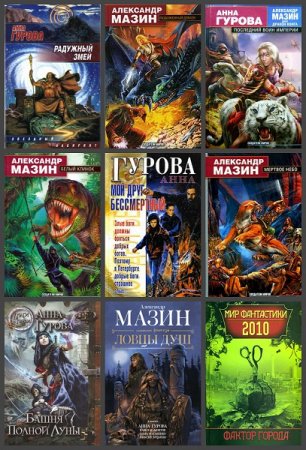 Обложка к /uploads/posts/2020-11/thumbs/1606034409_000000.jpg