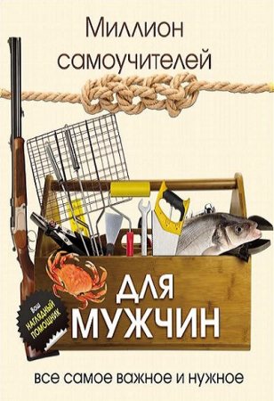 Обложка к /uploads/posts/2020-11/thumbs/1606050300_00.jpg