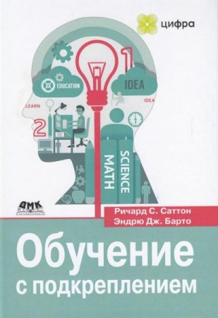 Обложка к /uploads/posts/2020-12/thumbs/1609142334_0001.jpg