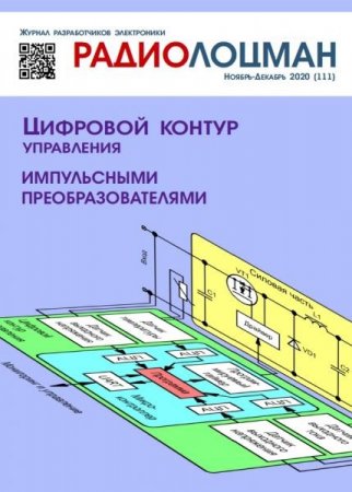 Обложка к /uploads/posts/2020-12/thumbs/1609229636_0001.jpg