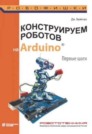 Обложка к /uploads/posts/2020-12/thumbs/1609308159_0001.jpg