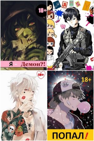 Обложка к /uploads/posts/2021-01/thumbs/1610697413_mycollages.jpg