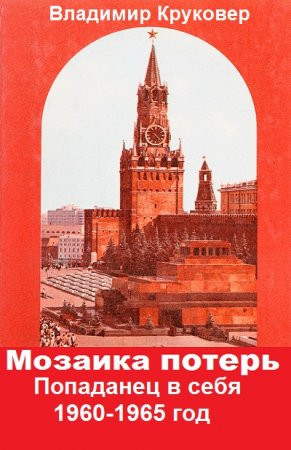 Обложка к /uploads/posts/2021-02/thumbs/1614323599_17_-cover.jpg