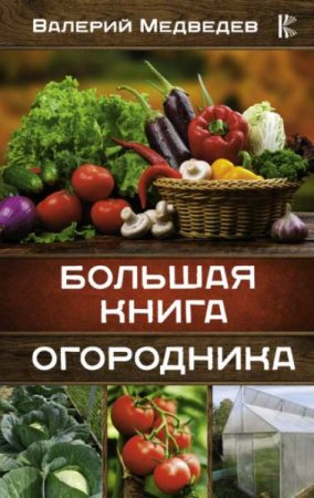 Обложка к /uploads/posts/2021-02/thumbs/1614336803_008.jpg