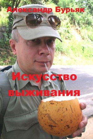 Обложка к /uploads/posts/2021-03/thumbs/1616336355_008.jpg