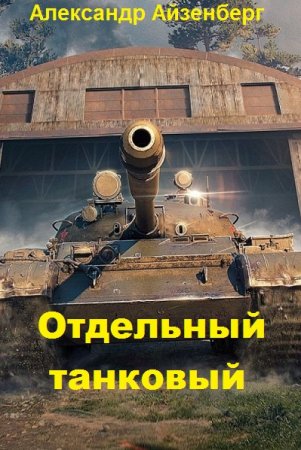 Обложка к /uploads/posts/2021-05/thumbs/1620030401_001-2.jpg