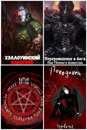 Обложка к /uploads/posts/2021-05/thumbs/1621938761_mycollages-2.jpg