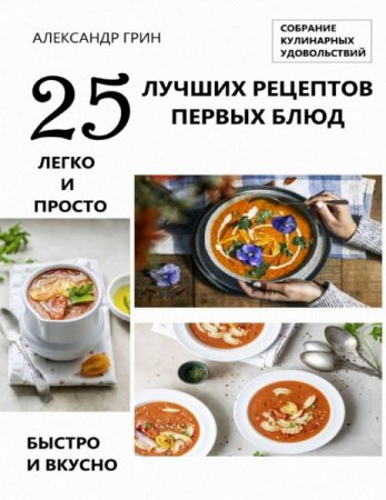 Обложка к /uploads/posts/2021-08/thumbs/1627899926_00.jpg