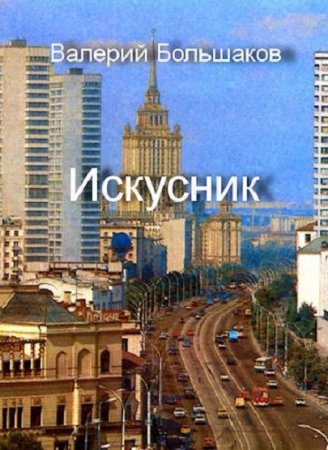 Обложка к /uploads/posts/2021-08/thumbs/1628232736_cover.jpg