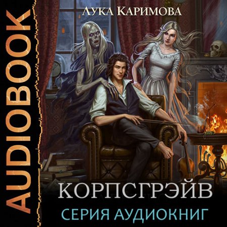 Обложка к /uploads/posts/2021-08/thumbs/1628429705_karimova_seriya.jpg