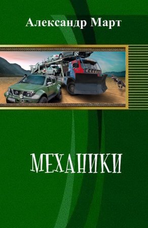 Обложка к /uploads/posts/2021-08/thumbs/1630241696_010.jpg