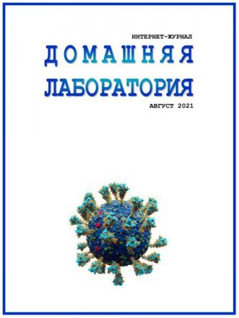Обложка к /uploads/posts/2021-08/thumbs/1630389216_000000.jpg