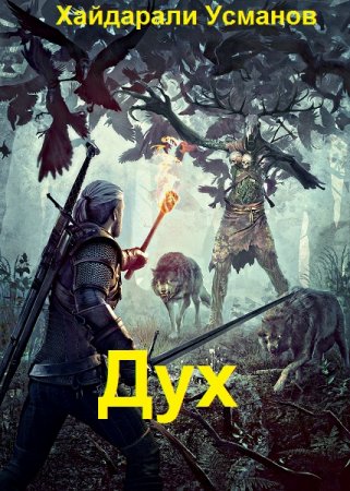 Обложка к /uploads/posts/2021-09/thumbs/1631080082_82.jpg