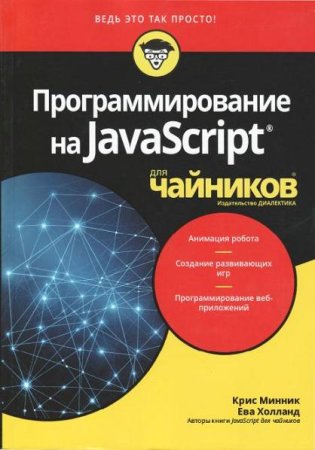 Обложка к /uploads/posts/2021-11/thumbs/1635843370_00.jpg